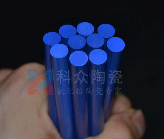 藍(lán)色陶瓷棒有哪些特點及應(yīng)用呢?(圖)